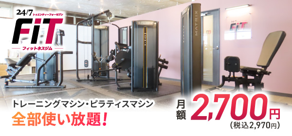 24/7FIT